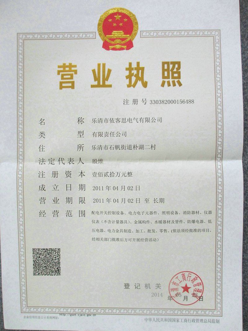 如何快速识别并了解常见的电气元件？